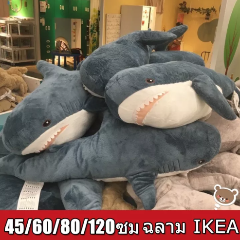 KID79-ฉลาม IKEA ตุ๊กตา ลายฉลามน่ารัก ตุ๊กตา ปลาฉลาม ตุ๊กตาฉลามตัวเล็ก นิ่ม ตุ๊กตาฉลาม ของเล่นตุ๊กตา สำหรับของขวัญวันเกิด