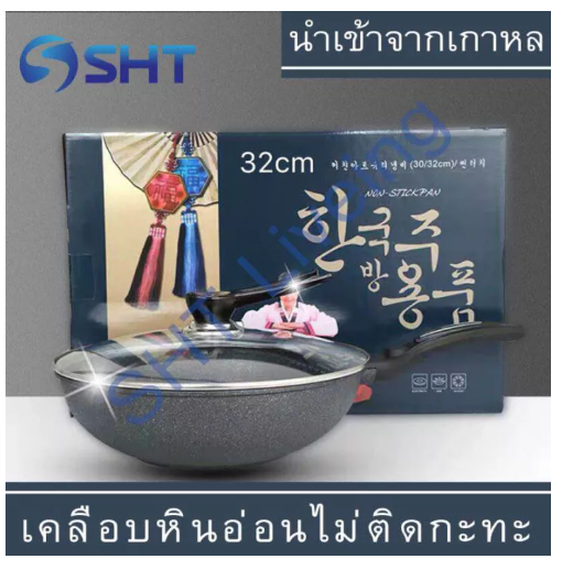 KIT14-กระทะ กระทะเคลือบหินอ่อน 8 ชั้น ขนาด 32 cm กระทะเคลือบ ไม่ติดกระทะ ร้อนเร็ว ไม่ต้องใช้ไฟแรง ช่วยประหยัดแก๊สและไฟฟ้า(พร้อมฝาปิด)