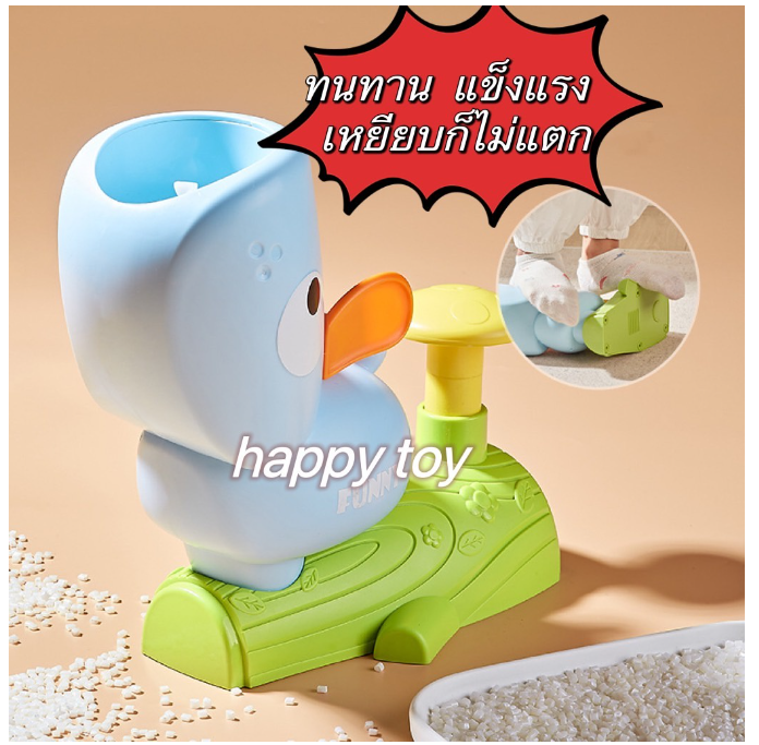 MM53-เครื่องยิงจานบินของเล่น ของเล่นเครื่องยิงจานบินน้องเป็ด flying saucer ทนทาน แข็งแรง เสริมสร้างการพัฒนาการสำหรับเด็ก