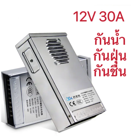 GE102-Electric สวิทชิ่ง เพาวเวอร์ ซัพพลาย Switching Power Supply 12V 30A 360W กันน้ำ
