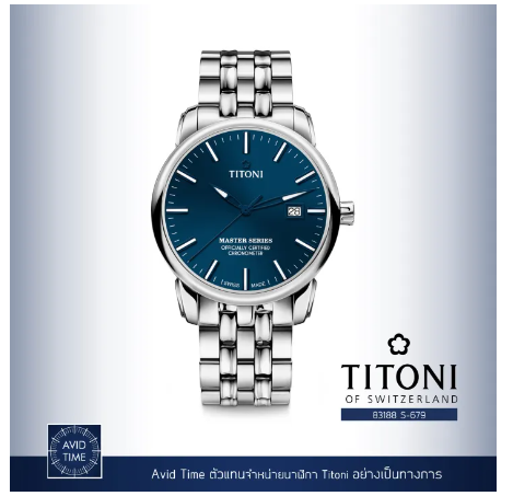 WAT122-นาฬิกา Titoni Master Series 41mm Blue Dial Stainless Bracelet (83188 S-679) Avid Time ของแท้ ประกันศูนย์