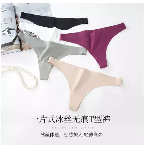 PAN43 กางเกงในผ้าลื่น กางเกงชั้นในสําหรับสตรี ใส่สบาย ไม่อับชื้น ไม่ทำร้ายผิว K14