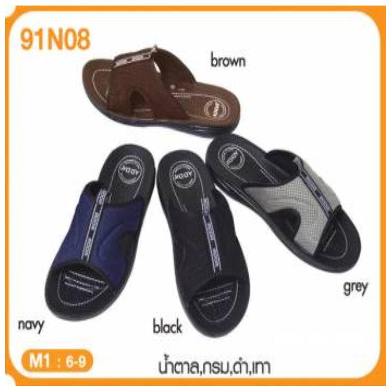 PE97-ADDA รองเท้าแตะยางสวม ผู้ชาย สีดำ