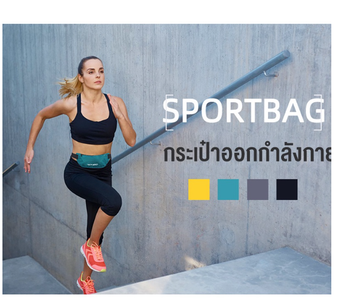ฟ-029 Dobetters กระเป๋าคาดเอวออกกำลังกาย กระเป๋ากีฬา กระเป๋าคาดเอววิ่ง กระเป๋ามินิ กันน้ำและกันเหงื่อ Waist Bags