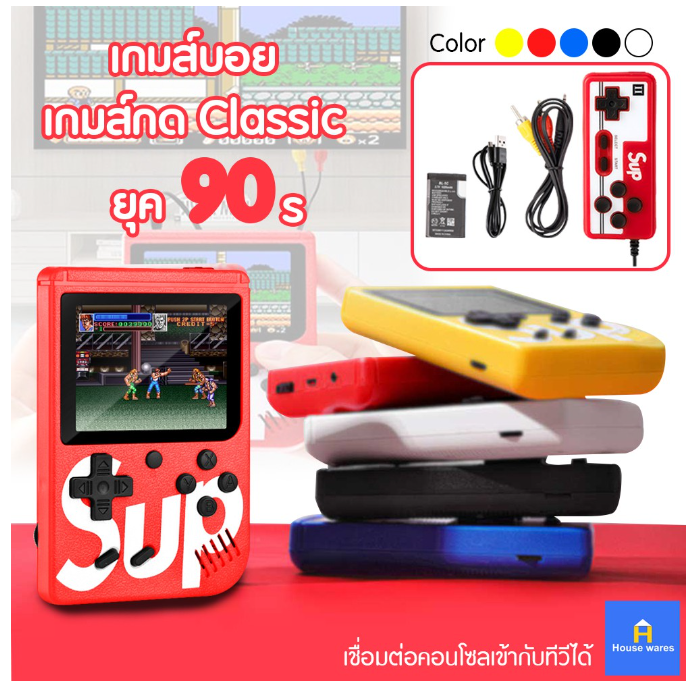 ROM41-เกมกด เกมส์บอย จอสี 400 เกม in 1 Game player Retro Mini Handheld Game Console