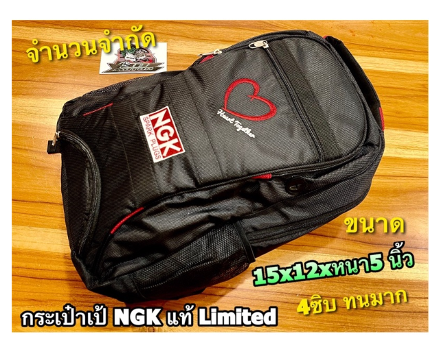 MO240-กระเป๋าเป้ กระเป๋าสะพานหลัง NGK สีดำ ปักหัวใจ Limited เป้ พรีเมี่ยม คุณภาพสูง ทน ขนาด 15x12x5 นิ้ว