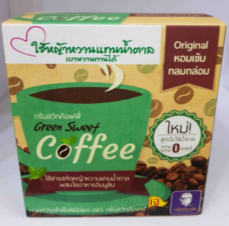 TAN11-กรีนสวีท น้ำตาลหญ้าหวาน(280g)