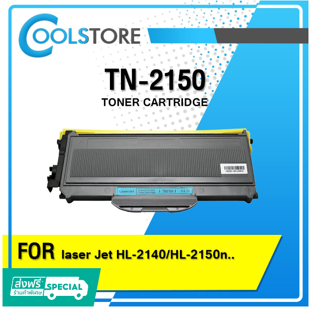 P46-COOLS หมึกเทียบเท่า T2130/ TN2150 /TN-2130/TN2130 /TN-2150 For Brother HL-2140/HL-2150n/HL-2170w/DCP-7030/DCP-70