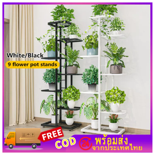 UTI26-เตรียมจัดส่ง ที่วางต้นไม้ คลาสสิก modern ชั้นวางต้นไม้กลางแจ้ง ชั้นวางแคคตัส ชั้นวางดอกไม้ ชั้นวางต้นไม้เหล็ก สแตนเลส ที่วางกระถางต้นไม