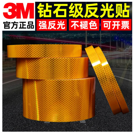 AC244-สติกเกอร์สะท้อนแสงสีเหลืองระดับเพชร3M ของแท้ฟิล์มจราจรแถบเตือนเรืองแสงคอลัมน์กันชนสติกเกอร์ติดรถโลโก้