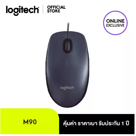 PD119-Logitech M90 Optical USB Mouse 1000 DPI (เมาส์)