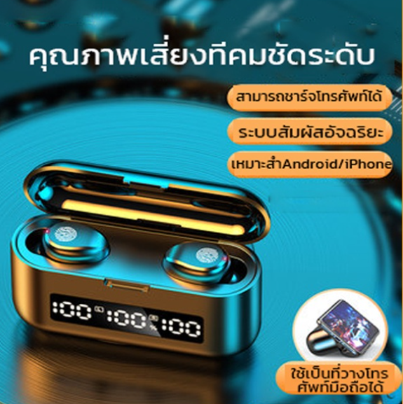 GX76-หูฟังบลูทูธ สเตอริโอ หูฟังเล่นเกมส์ แยกเสียงซ้ายขวา Wireless bluetooth 5.0 headset Earphone Earbud