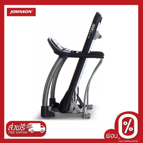 ว-010 ลู่วิ่งไฟฟ้า Horizon Treadmill รุ่น Elite T3000