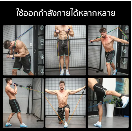 DK13-ยางยืดออกกำลังกาย ครบเซ็ท 11 ชิ้น ยางออกกำลังกาย สายยืดออกกำลัง