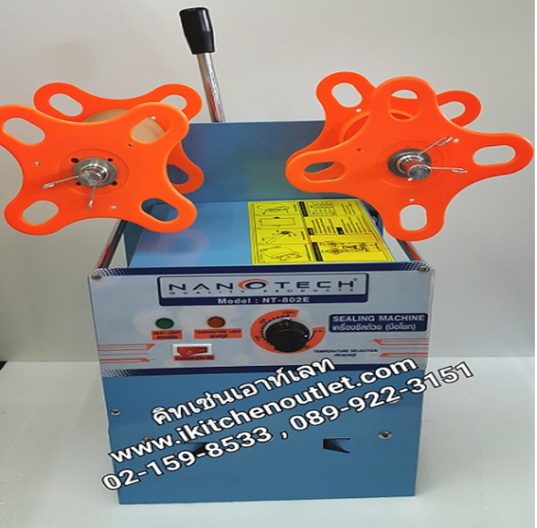 DEE87-เครื่องซีลฝาแก้ว ระบบมือโยก ยี่ห้อ Nanotech