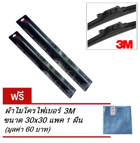 AC209-3M ใบปัดน้ำฝน TOYOTA Camry 2012-2016 ขนาด 26" + 18" Wiper Blade