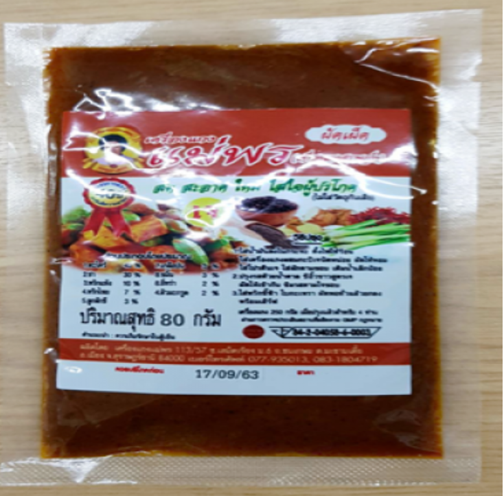 TAN85-พริกแกงผัดเผ็ดเจ แม่พร(80g)