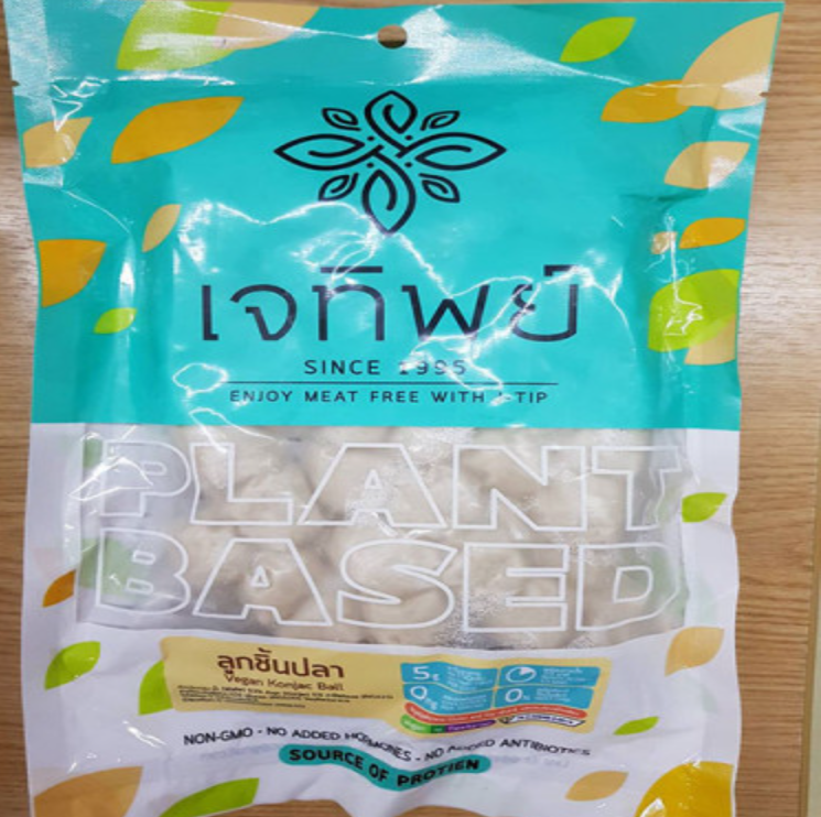 WA39-ลูกชิ้นปลาเจทิพย์ Vegan Konjac Ball(400g)