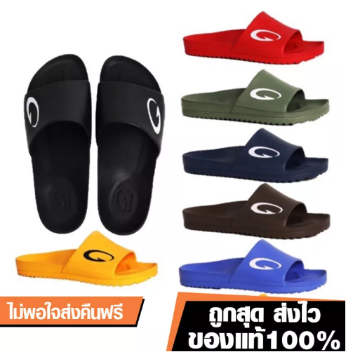 SAN61-ถูกสุด•ส่งไว•แท้ชัวร์ ? Gambol รองเท้าแตะแบบสวม รุ่น GM42152 การันดีของแท้แน่นอน? ไซส์4-9