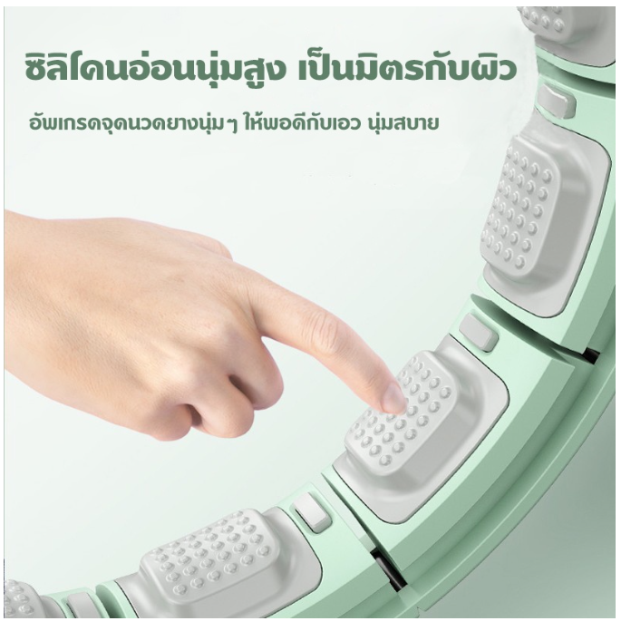 ฟ-028 Dobetters สมาร์ทฮูลาฮูป เอวสลิม อุปกรณ์ลดไขมันหน้าท้อง ใช้ได้ทุกเพศทุกวัย อุปกรณ์ออกกำลังกาย นวดแม่เหล็กนับอัจฉริยะ