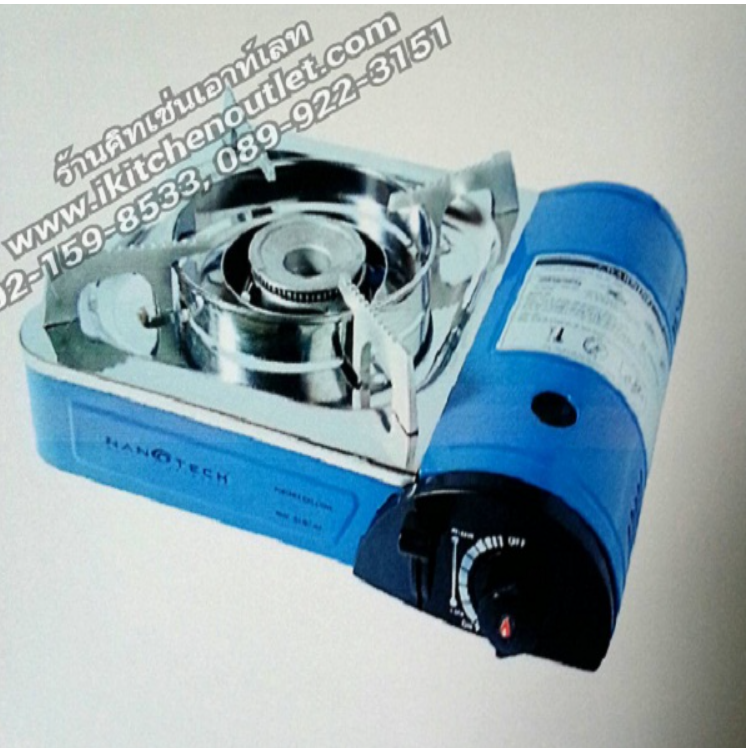 P40-เตากล่องปิคนิค รุ่น BD-007-200 (ฟรีแก๊ส 1กระป๋อง)