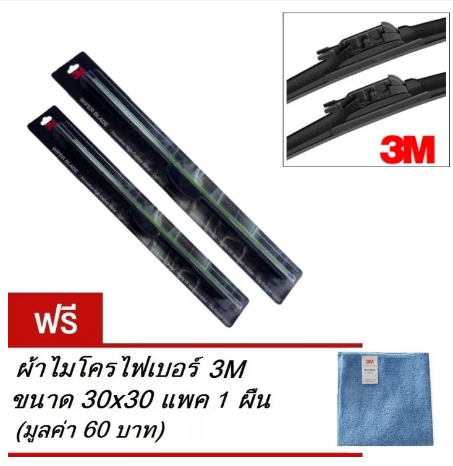 AC207-3M ใบปัดน้ำฝน Nissan X-Trail 2015-2019 ขนาด 26" + 17" UV Wiper Blade