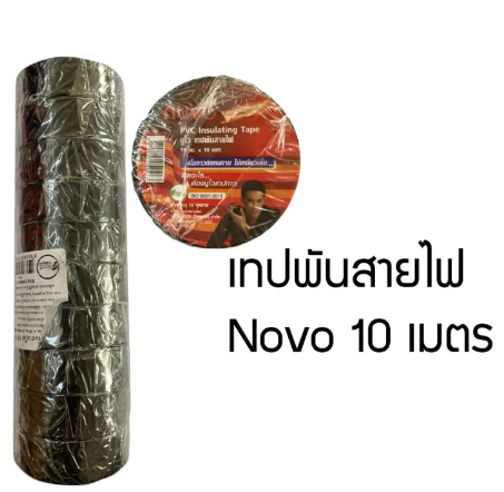 RC09-เทปพันสายไฟ 19mm x 10m จำนวน 10 ม้วนNUVO PVC Insulating Tape