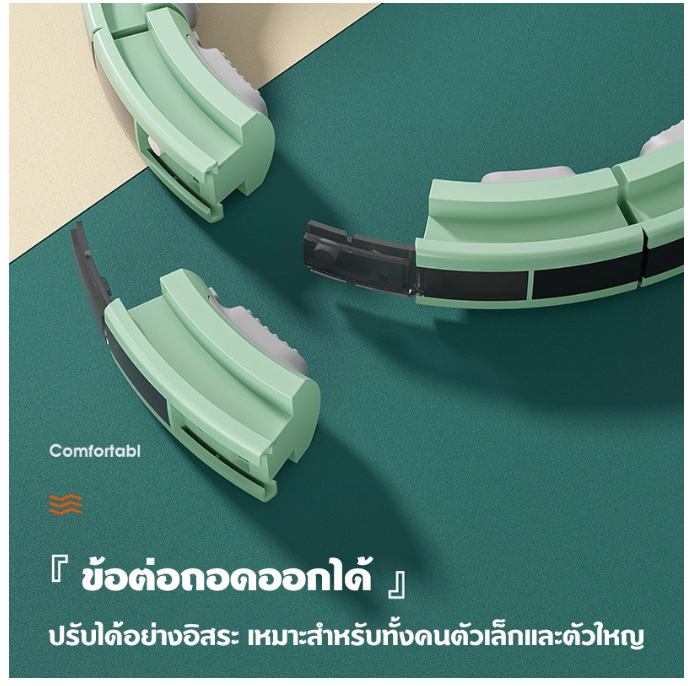 ฟ-028 Dobetters สมาร์ทฮูลาฮูป เอวสลิม อุปกรณ์ลดไขมันหน้าท้อง ใช้ได้ทุกเพศทุกวัย อุปกรณ์ออกกำลังกาย นวดแม่เหล็กนับอัจฉริยะ