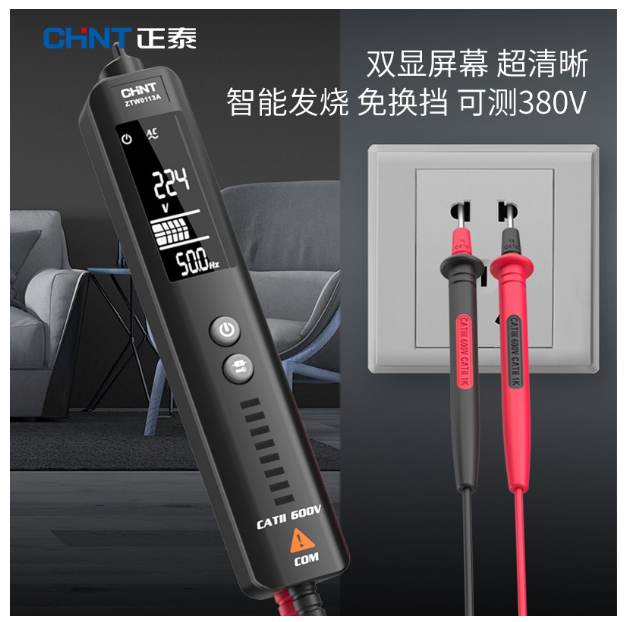 TH57-Chint ปากกามัลติมิเตอร์ดิจิตอลความแม่นยำสูงอัตโนมัติมัลติมิเตอร์ขนาดเล็กอัจฉริยะป้องกันการเผาไหม้ซ่อมช่างไฟฟ้าดิจิตอล d