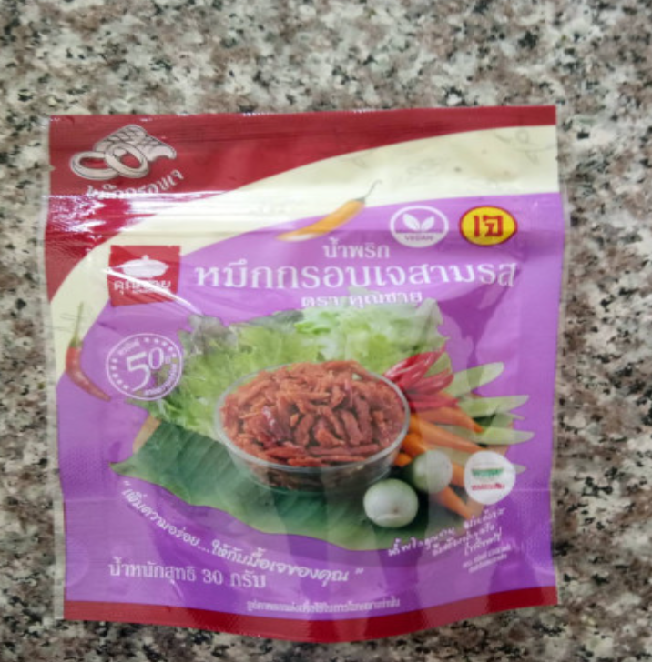 WA07-น้ำพริกหมึกกรอบเจสามรส คุณชาย(30g)