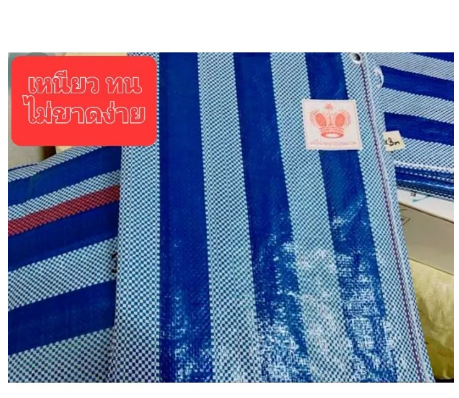 PO88-ผ้าฟาง ฟ้า-ขาว สำเร็จรูป พร้อมเจาะรูตราไก่