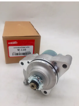 FU162-ไดร์สตาร์ท มอเตอร์สตาร์ท HONDA WAVE 110 ตรงรุ่นงานดี งานดี