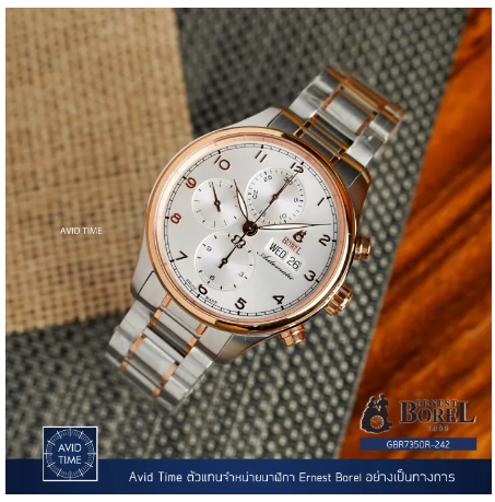 WAT102-นาฬิกา Ernest Borel 42mm Mechanical Auto Chronograph Bracelet (GBR7350R-242)