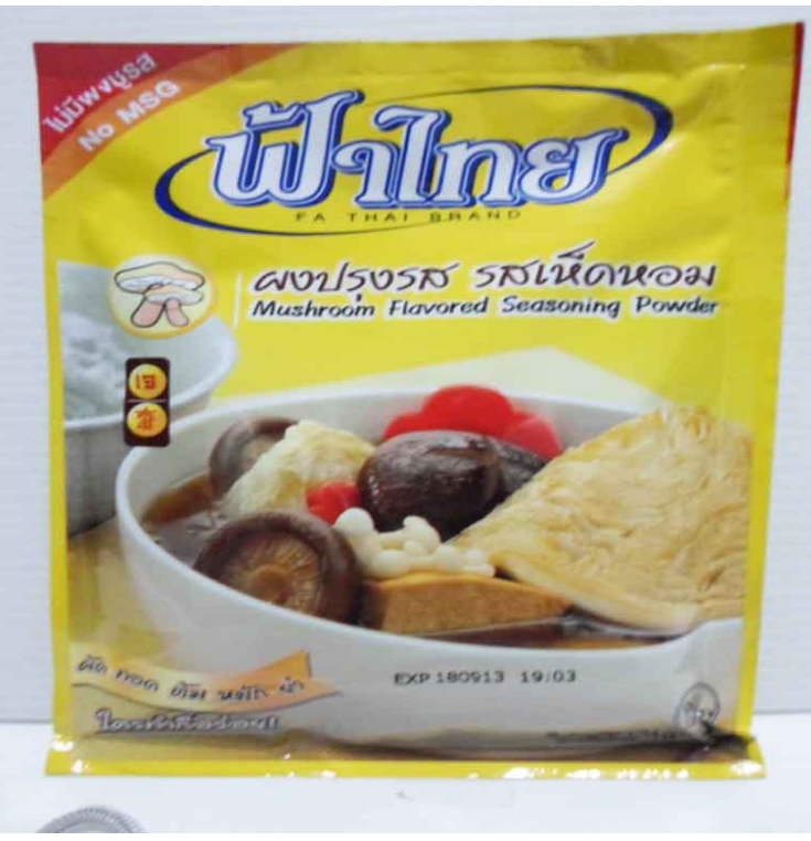 WA38-ผงซุปเห็ดหอม ฟ้าไทย 75g