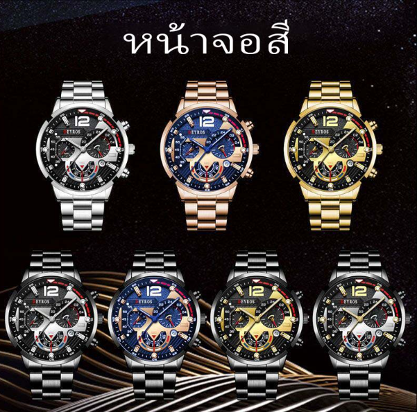 EW57-นาฬิกา ผู้ชาย นาฬิกาผู้ชาย2022 นาฬิกาข้อมือ ผญ นาฬิกาไอโมเด็ก watch men นาฬิกา การจำลองโครโนกราฟสีดำสแตนเลส