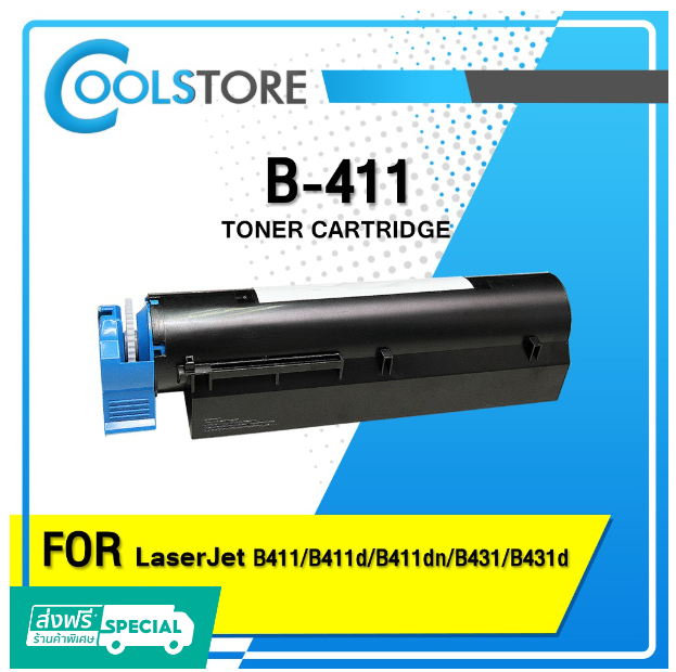 P05-COOLS หมึกเทียบเท่า B431 / B411 / 431 / 411 For OKI B411/B431/MB491