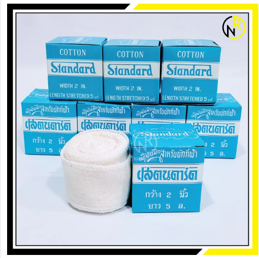 DK79-ผ้าพันมือนักมวย แพคละ12อัน