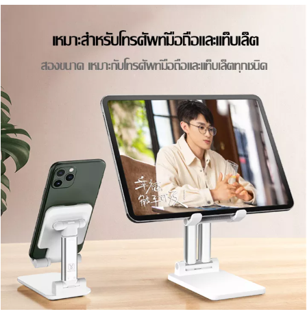 GE133-ที่ตั้งโทรศัพท์มือถือ สามารถพับเก็บได้ ปรับได้ 360 °พกพาสะดวก ดูหนังได้สะดวกเหมาะสำหรับสมาร์ตโฟนทุกรุ่น ไอแพด oppo vivo samsung huawei xiaomi ipad