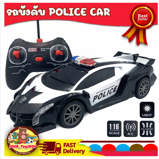 JIN44-R/C Radio Control Police Car ของเล่นรถบังคับวิทยุไร้สาย รถตำรวจบังคับไร้สาย รถบังคับ ของเล่นเด็ก Toys สร้างเสริมพัฒนาการเด็ก ของเล่น