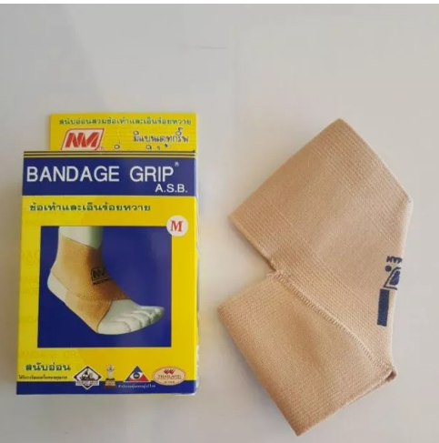 DK90-สวมข้อเท้า แองเกิ้ล รัดข้อเท้า 557 ข้างละ170บาท สนับอ่อน แพค 1 ข้าง