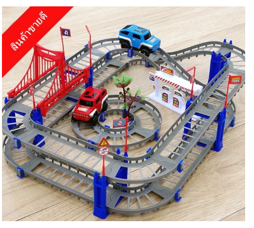 MM11-(พร้อมส่ง)JECHOME สุดคุ้ม เซ็ตรถราง ของเล่นเด็ก ต่อสนุกได้หลายแบบ ใส่ถ่านแค่ ก้อนเดียว วิ่งเร็วมาก Educational DIY Set