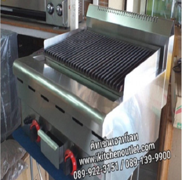 DEE21-เตาย่างสเต็ก เตาหินลาวา ใช้แก๊ส 2 หัวเตา