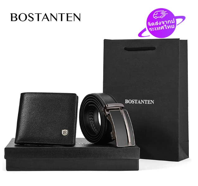 TOP71-BOSTANTEN ชุดเข็มขัดและกระเป๋าสตางค์ผู้ชาย เข็มขัดนิรภัยแบบอัตโนมัติ เข็มขัดหนัง กระเป๋าสตางค์ กล่องของขวัญและถุงของขวัญ