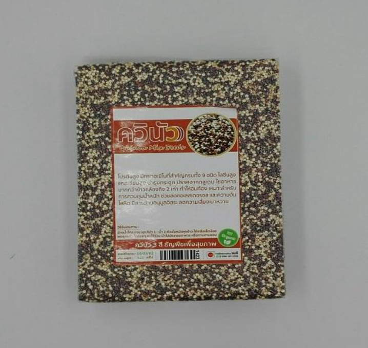 WA21-ควินัวสาม สีOuinoa Mix Seedsธัญพืชเพื่อสุขภาพ