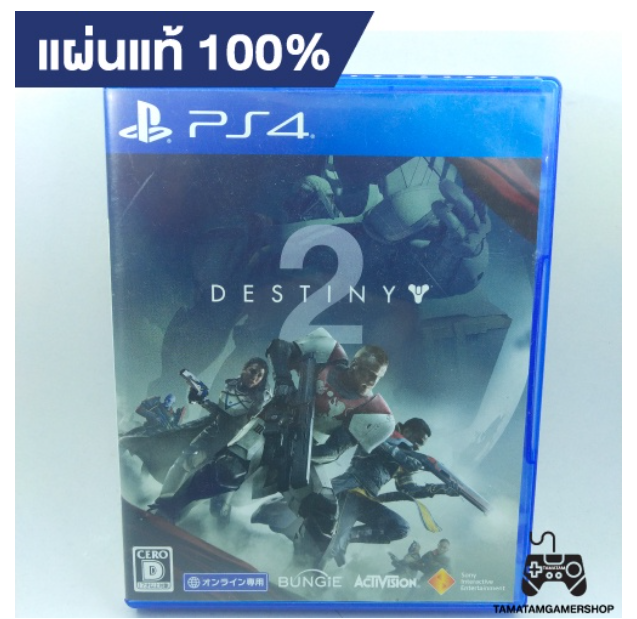 GA02-แผ่นแท้PS4 :Destiny 2 PS4 มือสอง แผ่นเพล4 สภาพสะสม เล่นได้100%