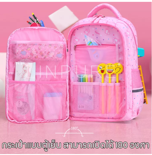 KID45-LINPURE กระเป๋าเป้รุ้นใหม่ ระบบเปิด 360 องซา กันน้ำได้ดี สินค้ามีไห้เลือกทั้งหมด 4 สี สินค้าพร้อมส่ง