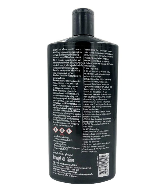 AC94-3M Car Wax ผลิตภัณฑ์เคลือบเงารถยนต์ คาร์นูบาแวกซ์ ชนิดครีม 400ml.