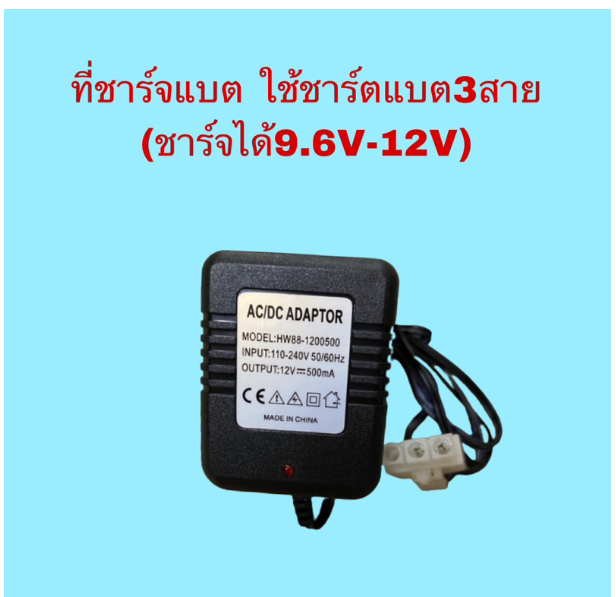 WC189-แบตเตอรี่ 12V1800mah 3สาย ใช้กับรถบิ๊คฟุต1:8