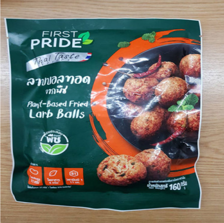 TAN97-ลาบบอลทอดจากพืช Plant-Based Fried Larb Balls