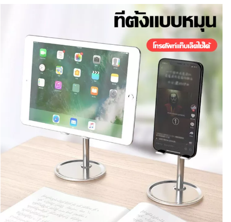 GE132-ที่วางโทรศัพท์มือถือและแท๊บเลต ชนิดพกพาสะดวก ดูหนังได้สะดวกขึ้น สำหรับ iPhone, Samsung, Xiaomi, iPad, Oppo, Vivo